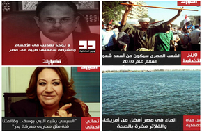 اختبار تفاعلي.. تصريحات المسؤولين في مصر 2015 ما بين الطريفة والغريبة وأخرى اطاحت بأصحابها 