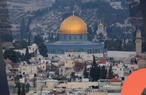 اختبر معلوماتك عن القدس .. ماذا تعرف عن المدينة المقدسة ؟