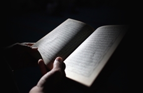 اختبار حفظ القرآن 7 هل تستطيع إكمال الآيات ؟